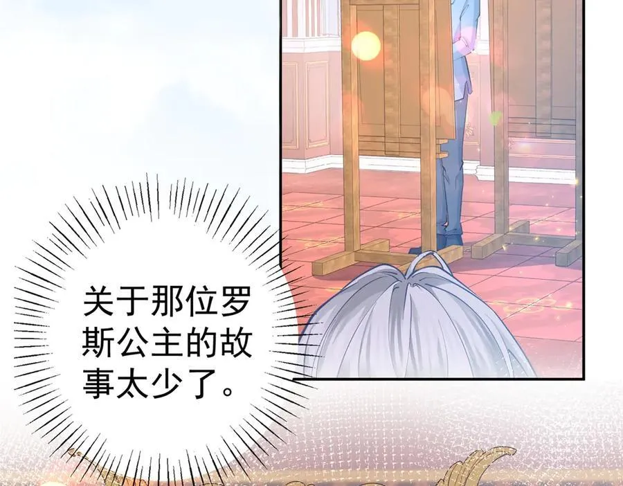 第269话 第二次画像4