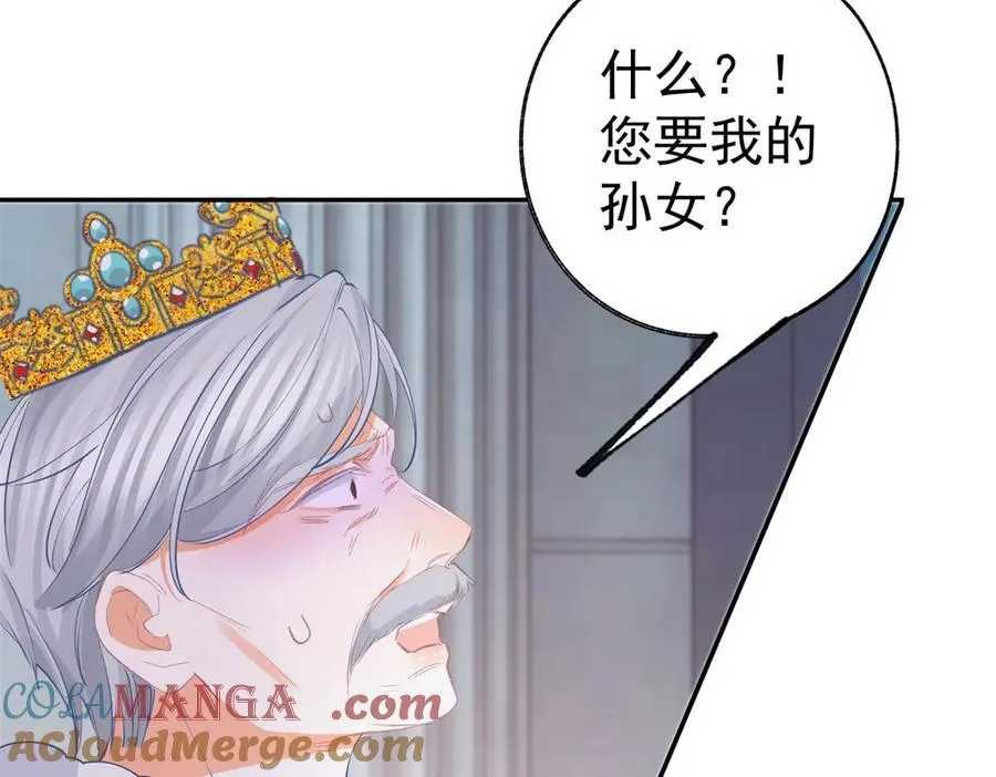 第252话 银发赤瞳的婴儿48