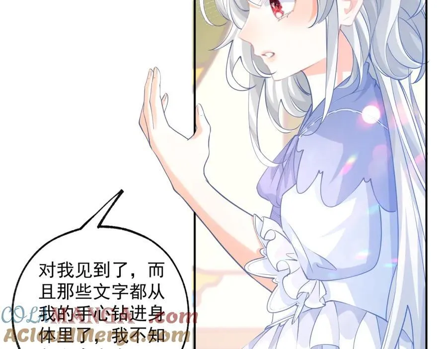 第249话 羽毛笔45