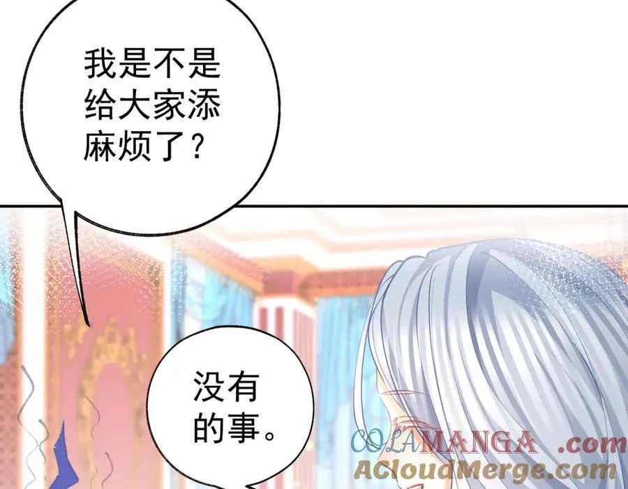 第269话 第二次画像18
