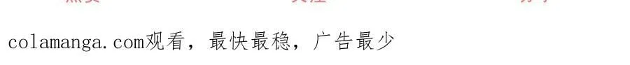 第256话 伊芙娜·艾菲德65