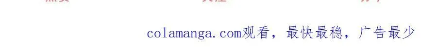 第259话 老国王的反击67