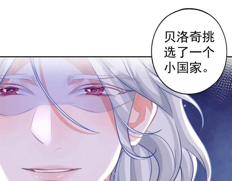 第251话 第一代皇帝32