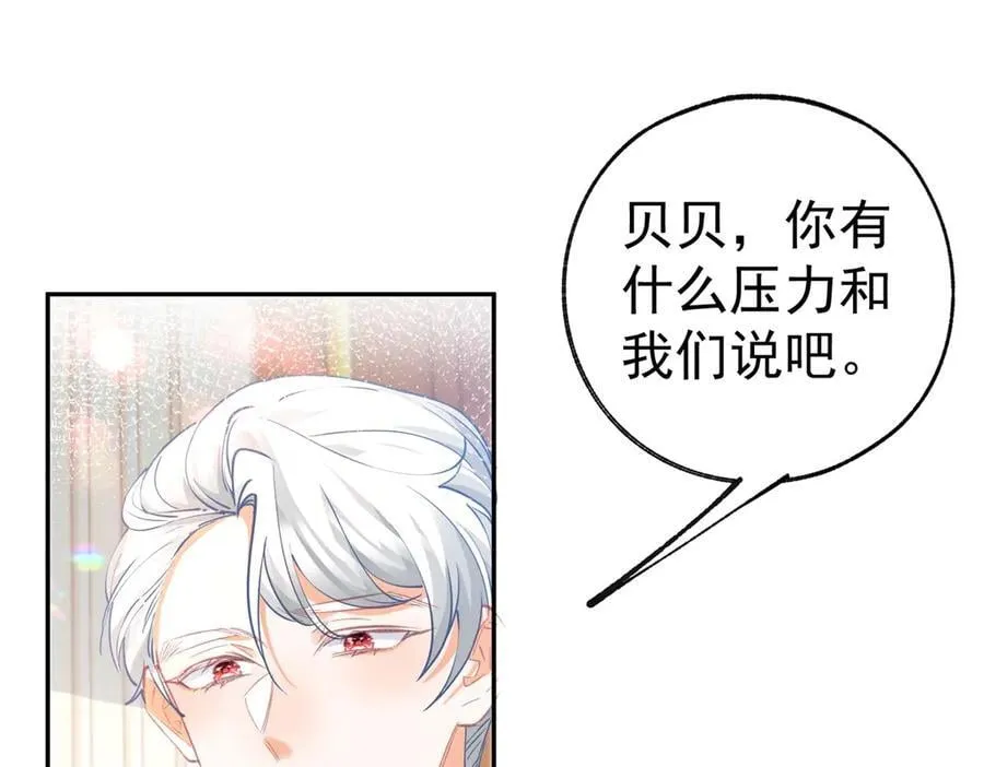 第266话 我和妈妈的画像23