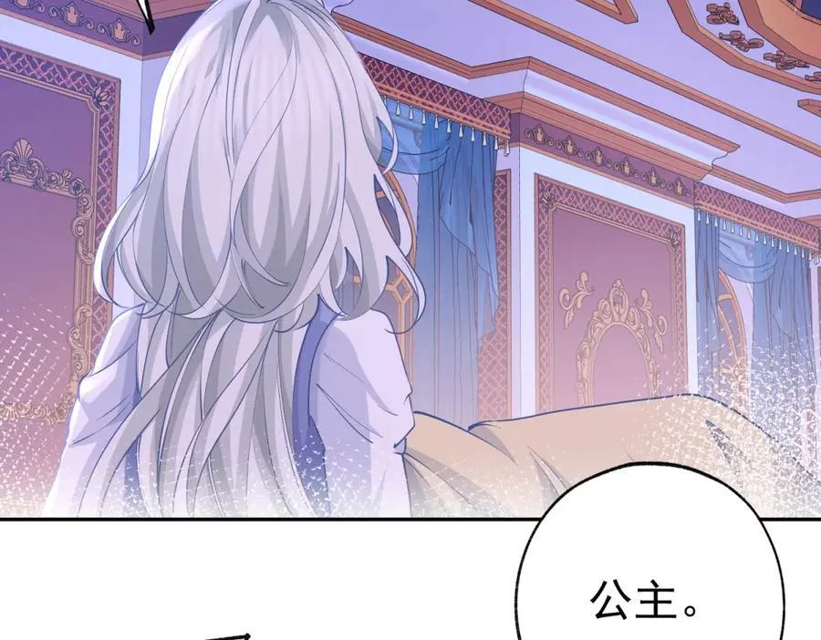 第270话 半成品的画28