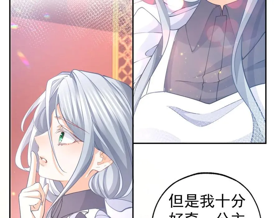 第269话 第二次画像25