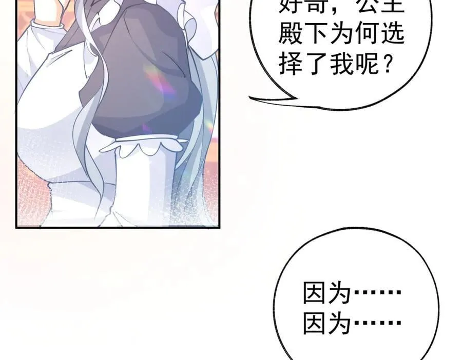 第269话 第二次画像26