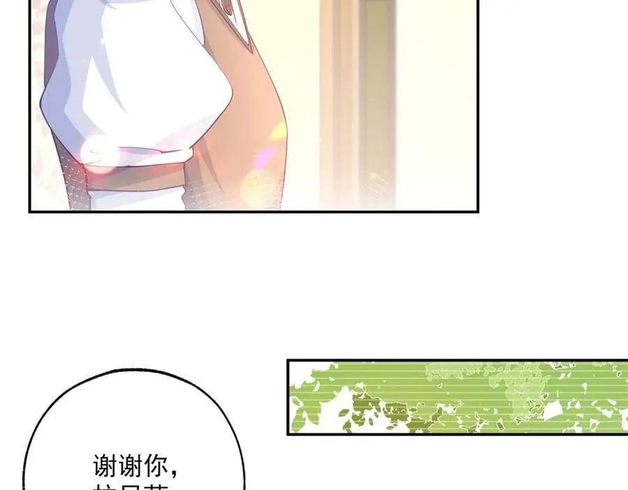 第248话 另一个孩子的幻影34