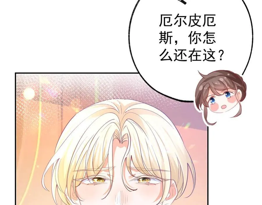 第267话 如果我有一个孩子50