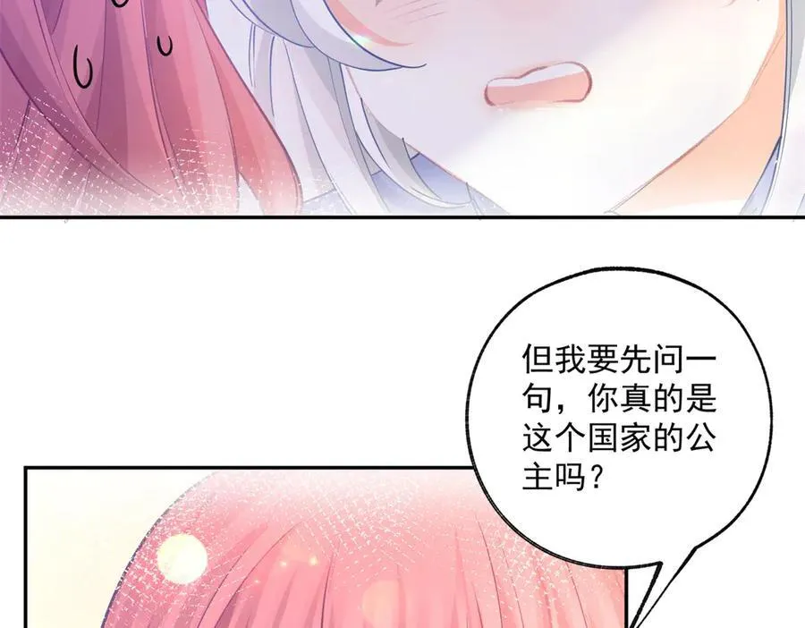 第247话 读懂文字的方法49