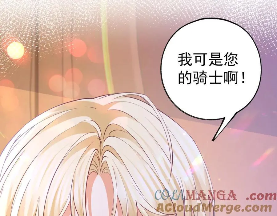 第265话 小孩子的梦游54