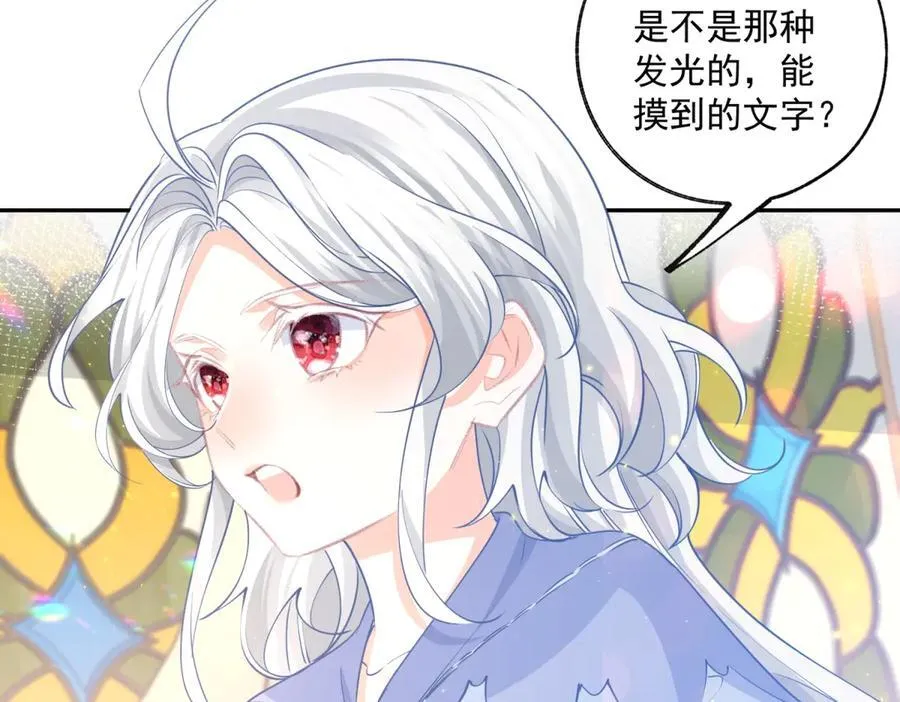 第249话 羽毛笔41