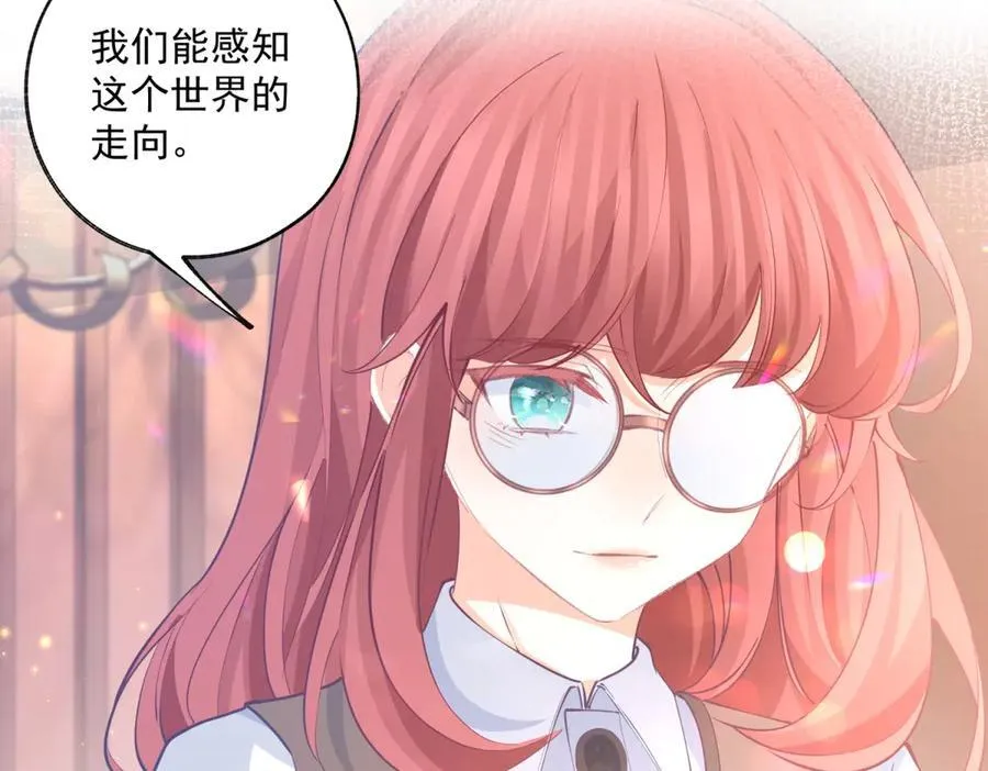 第248话 另一个孩子的幻影28