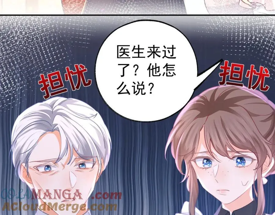 第265话 小孩子的梦游63