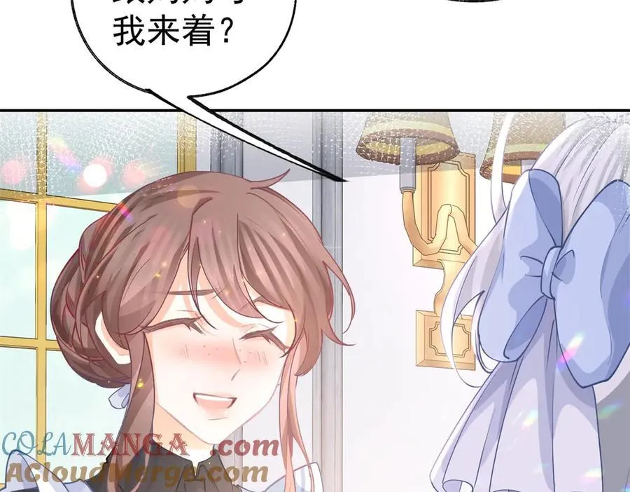 第256话 伊芙娜·艾菲德27