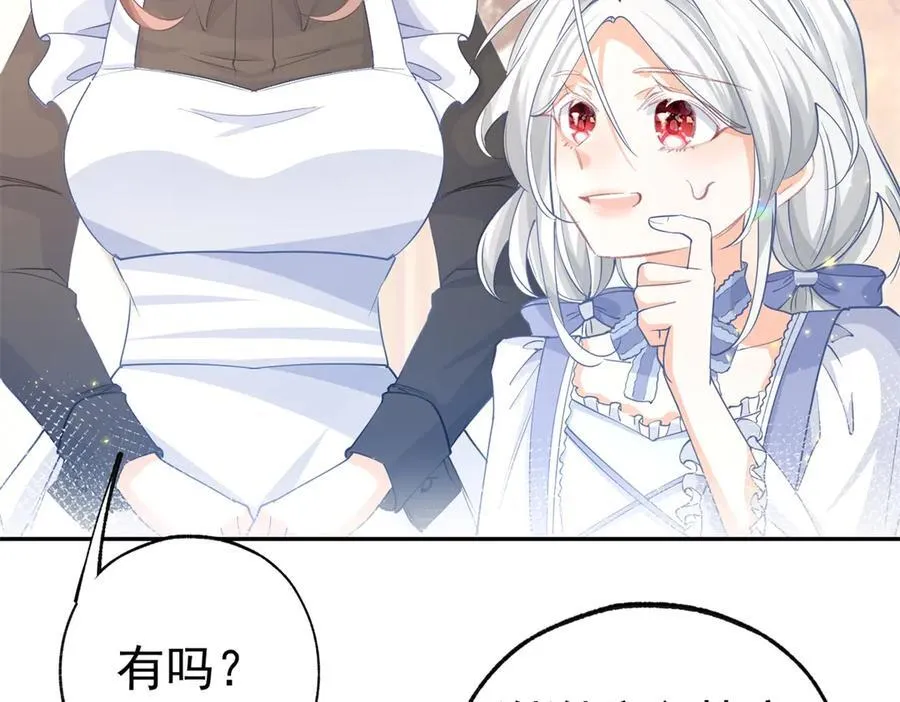 第268话 寻找罗斯的踪迹14