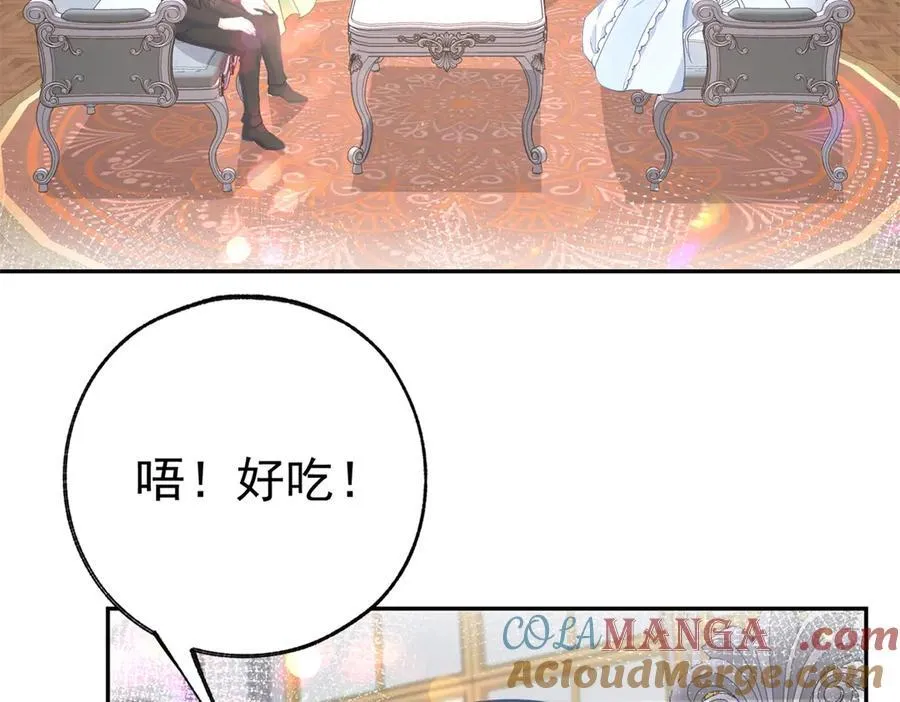 第256话 伊芙娜·艾菲德45