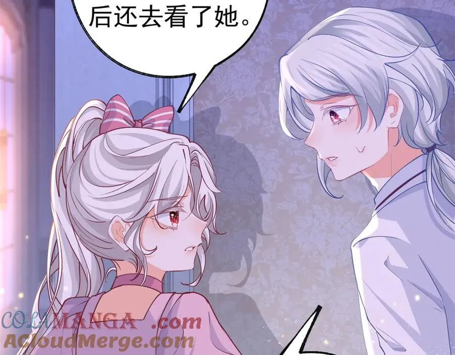 第271话 公主和王子的埋伏9