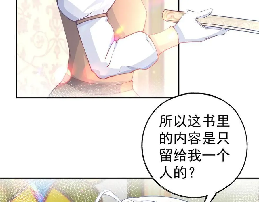第253话 晕魔力16