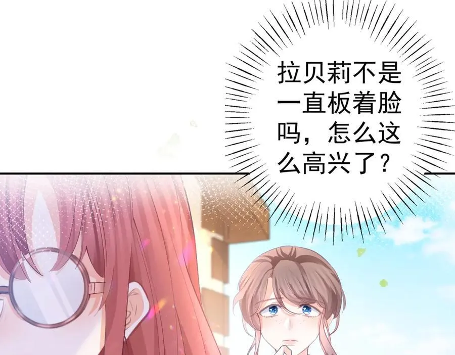 第268话 寻找罗斯的踪迹7