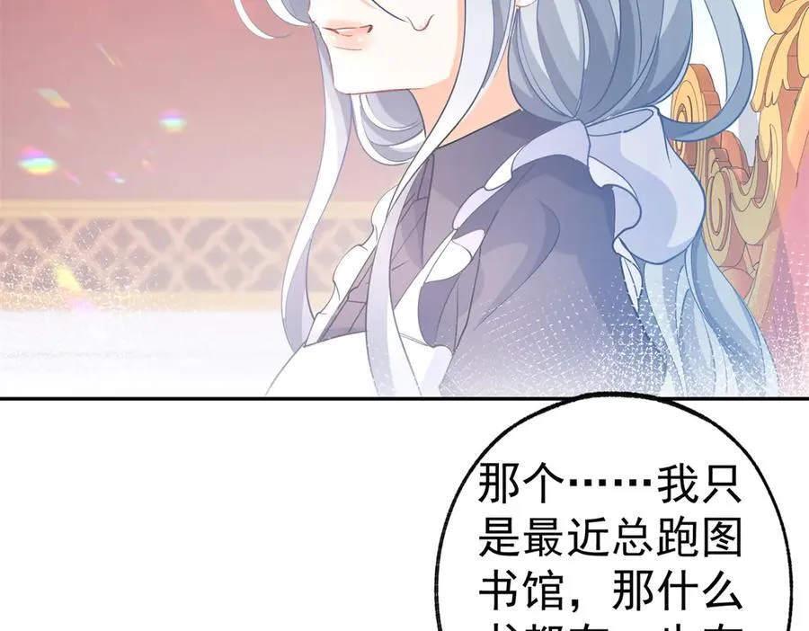 第269话 第二次画像43