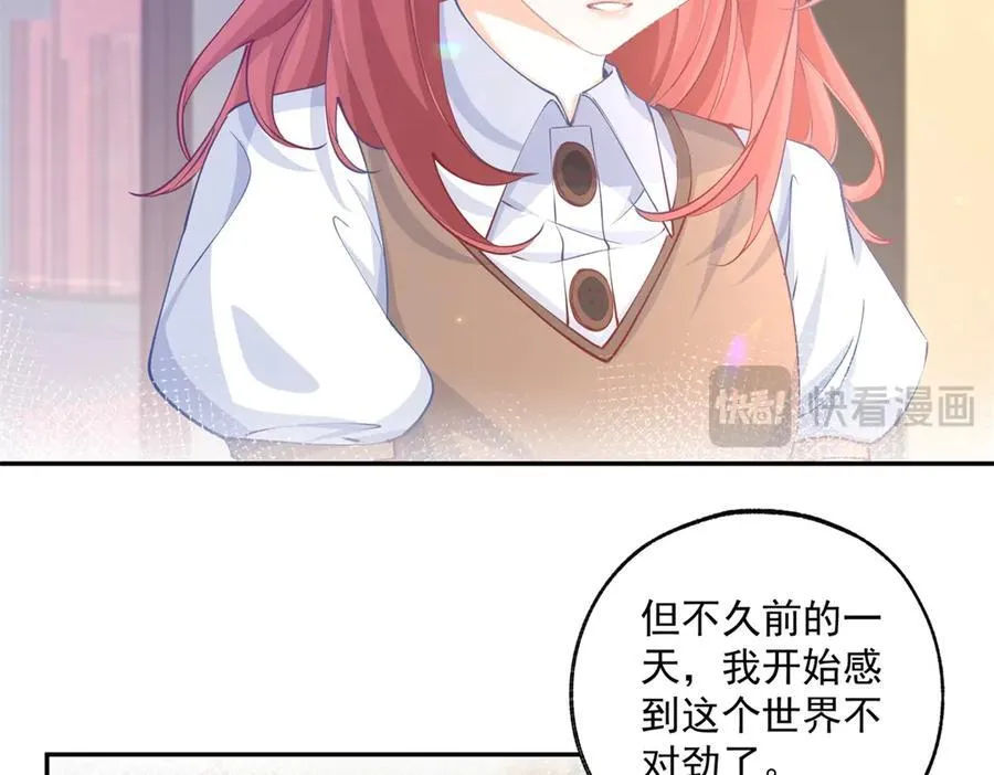 第248话 另一个孩子的幻影32