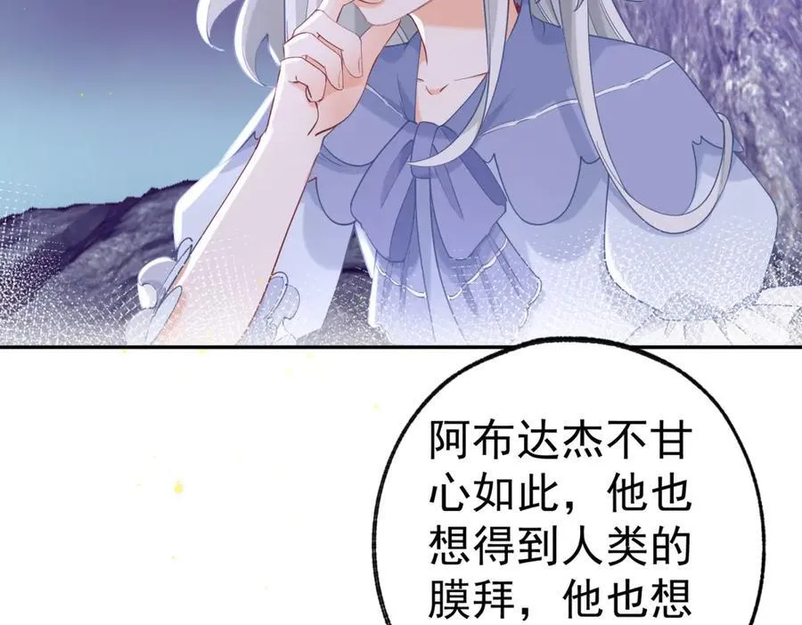 第251话 第一代皇帝7