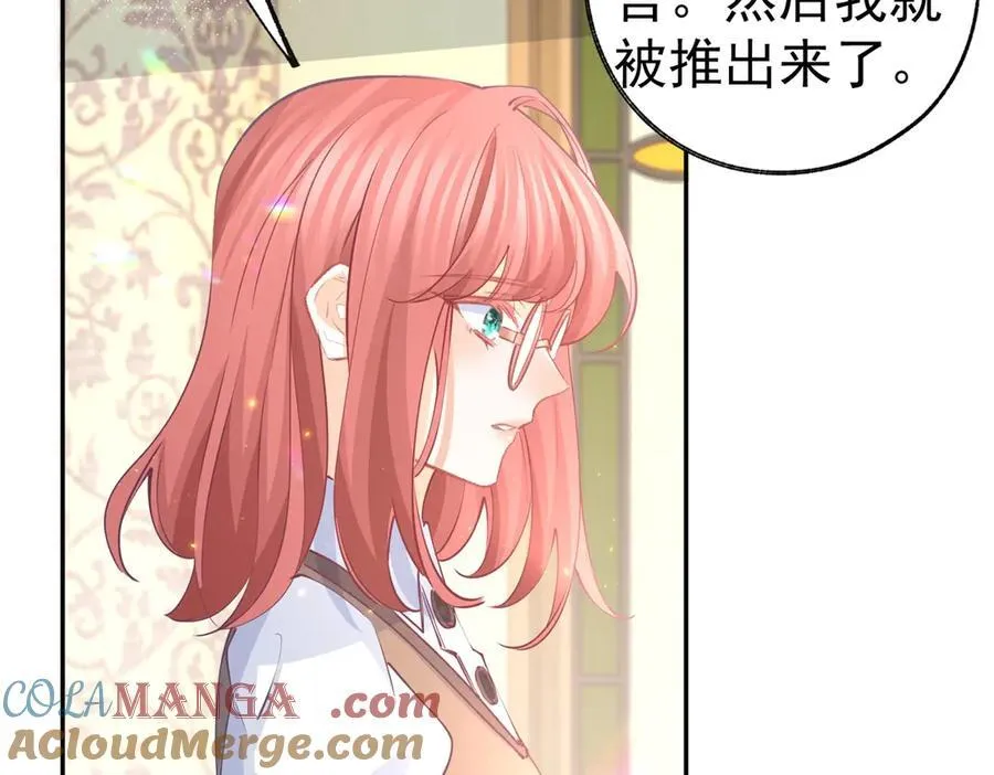 第253话 晕魔力15