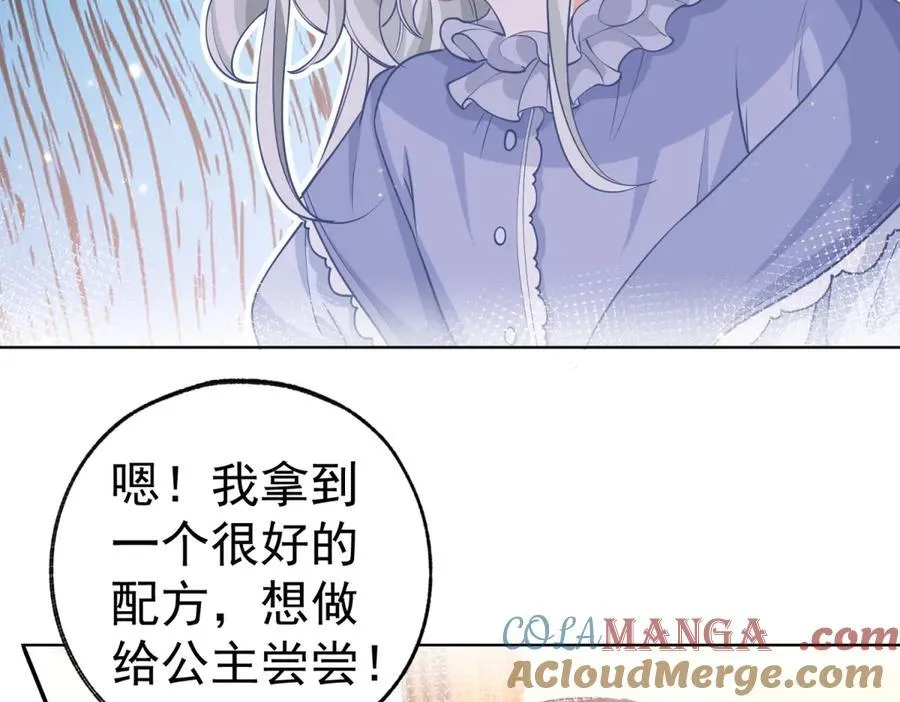 第254话 丽萨贝尔的妈妈27