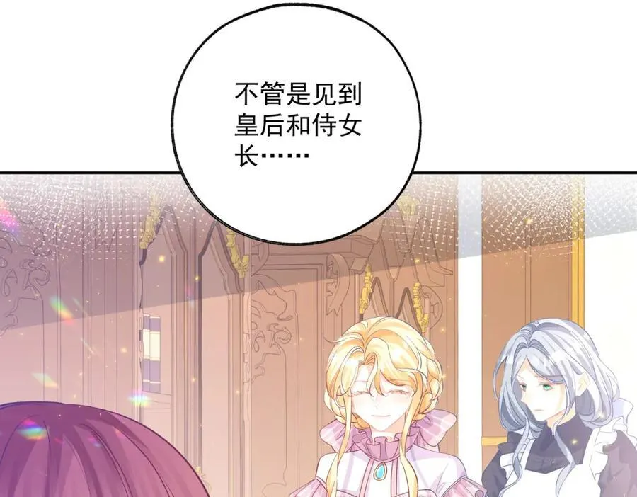 第249话 羽毛笔23