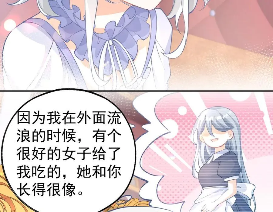 第269话 第二次画像28
