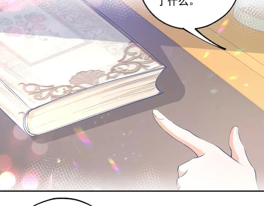 第249话 羽毛笔34