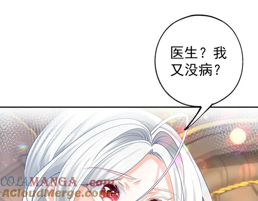 第265话 小孩子的梦游3