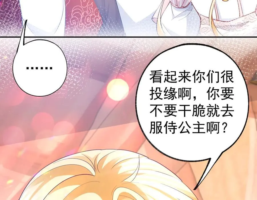 第267话 如果我有一个孩子11
