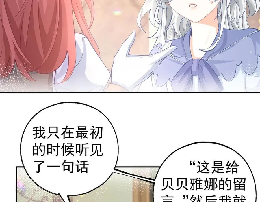 第253话 晕魔力14