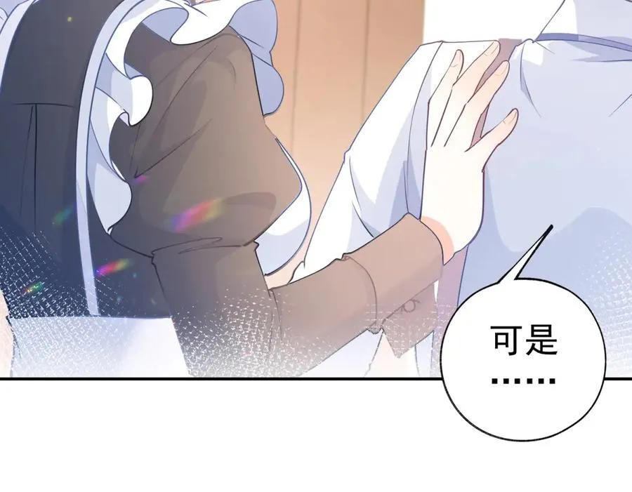 第267话 如果我有一个孩子53