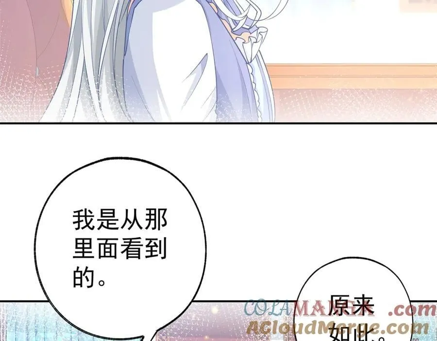 第269话 第二次画像45