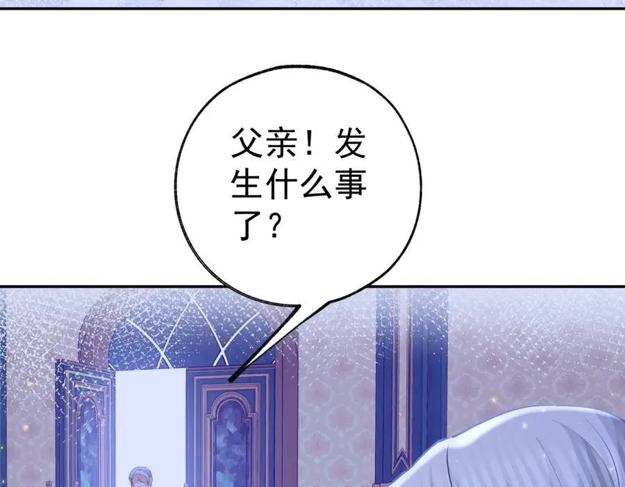 第260话 罗斯公主31