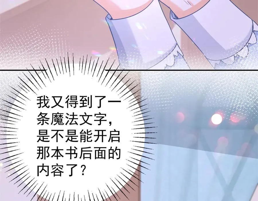 第258话 终将失去的人们61