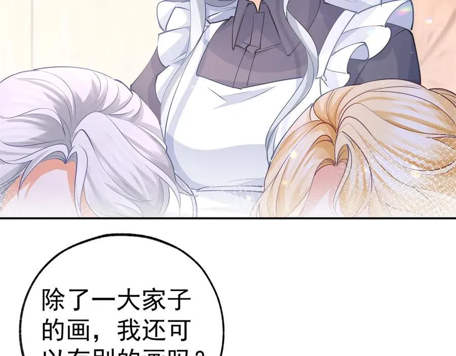 第266话 我和妈妈的画像55