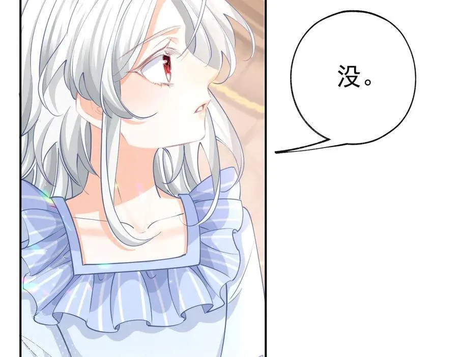 第265话 小孩子的梦游26