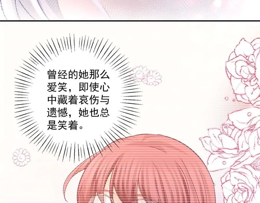 第246话 失落的拉贝莉37