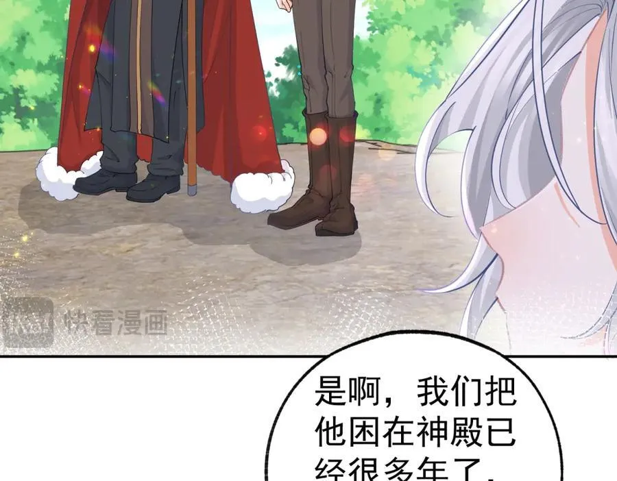 第259话 老国王的反击58