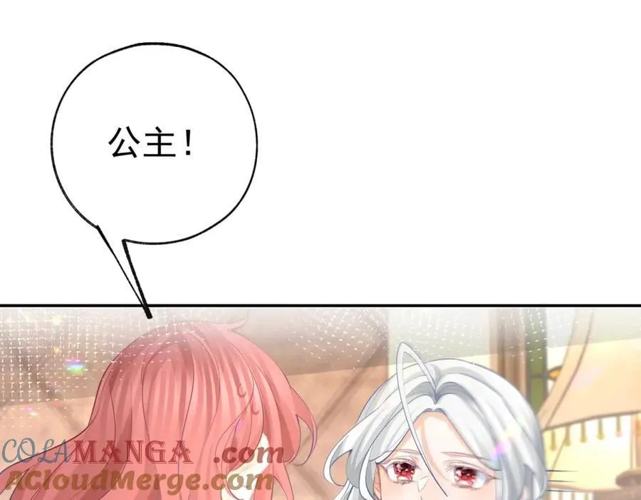 第253话 晕魔力3