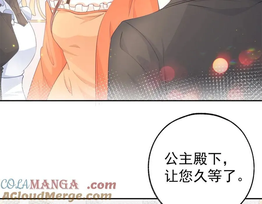 第256话 伊芙娜·艾菲德18