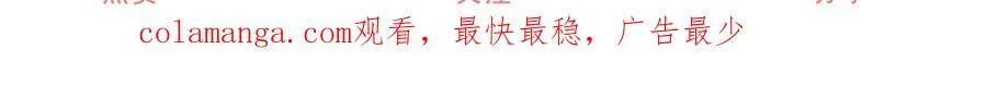 第265话 小孩子的梦游69