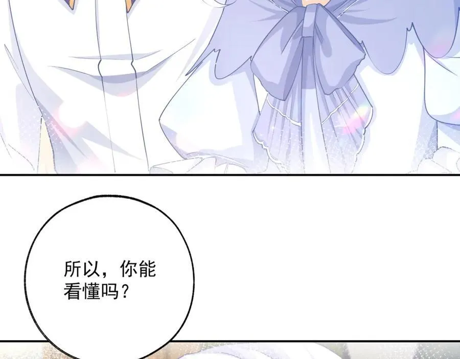 第246话 失落的拉贝莉52