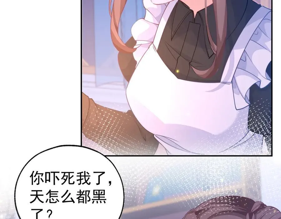 第270话 半成品的画32