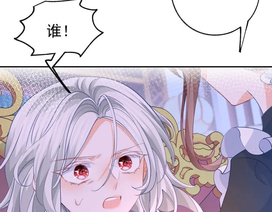 第270话 半成品的画29