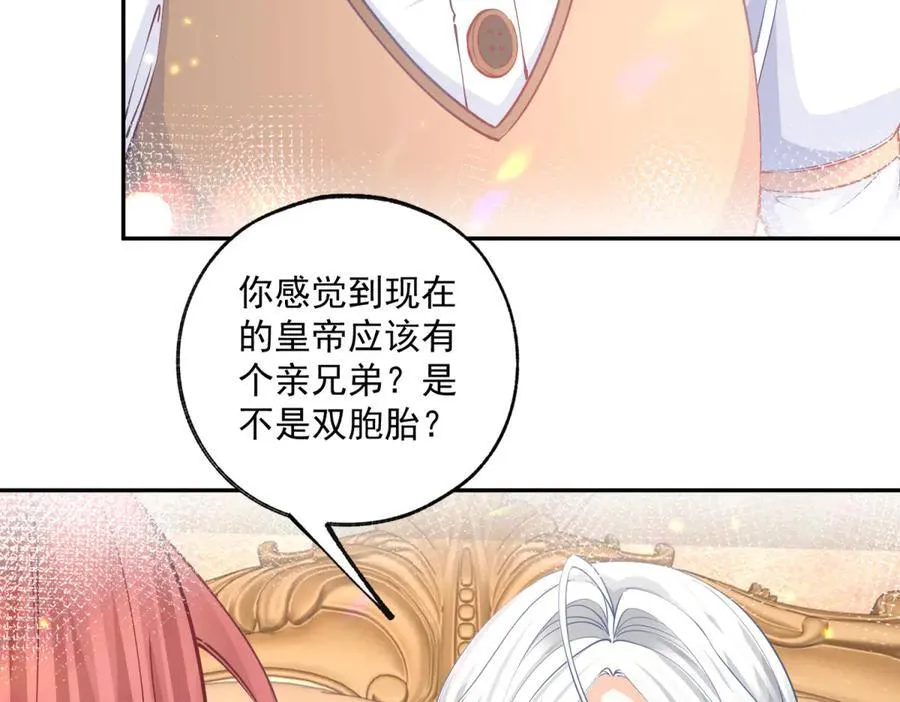 第248话 另一个孩子的幻影52